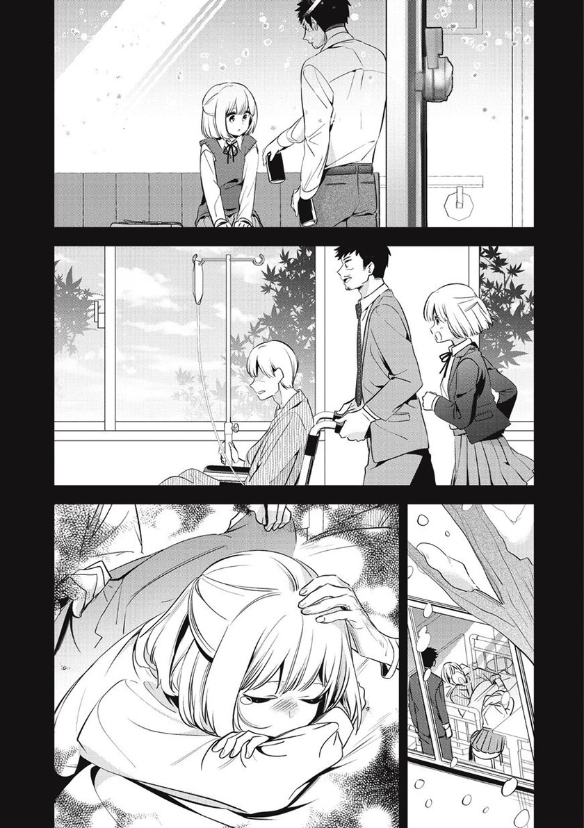 Oji-san ga Joshi●sei ni Warui Koto wo Oshieru hanashi (Serialization) Chapter 26 Gambar 20